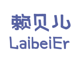 赖贝儿 商标图样