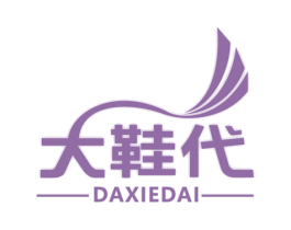 大鞋代 商标图样