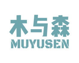 木与森 商标图样