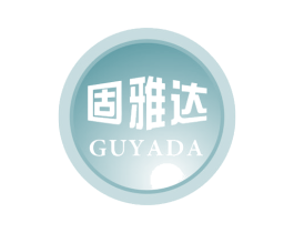 固雅达 商标图样