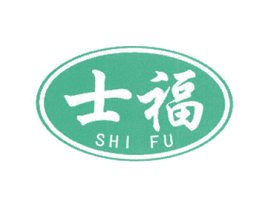 士福 商标图样