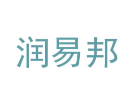 润易邦 商标图样