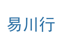易川行 商标图样