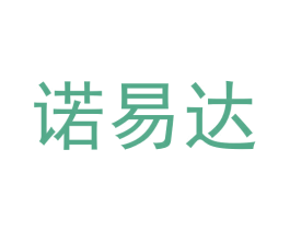 诺易达 商标图样