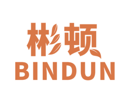 彬顿 商标图样