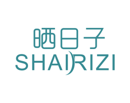 晒日子 商标图样