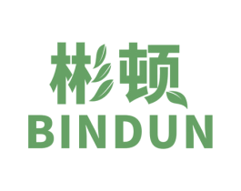 彬顿 商标图样