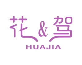花&驾 商标图样
