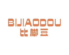 比脚豆 商标图样