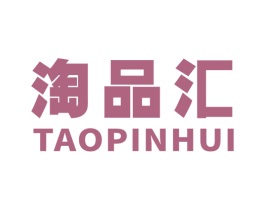 淘品汇 商标图样