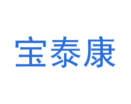 宝泰康 商标图样