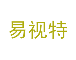 易视特 商标图样