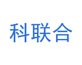 科联合 商标图样