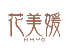 花美媛 HMYO 商标图样