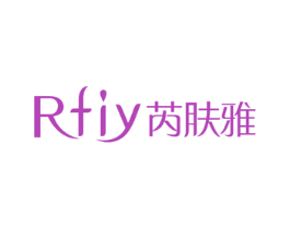RFIY芮肤雅 商标图样