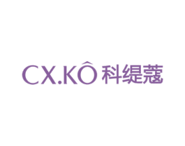 科缇蔻 CX.KO 商标图样