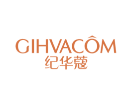 GIHVACOM 纪华蔻 商标图样