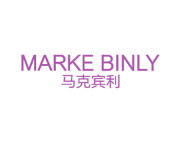 MARKE BINLY 马克宾利 商标图样