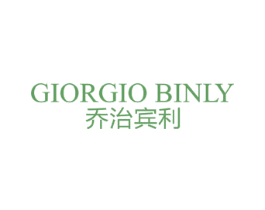 GIORGIO BINLY 乔治宾利 商标图样