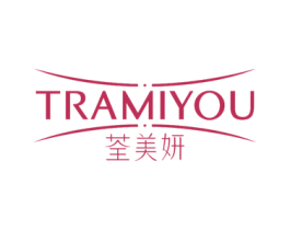 TRAMIYOU 荃美妍 商标图样
