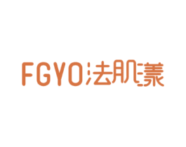 FGYO 法肌漾 商标图样