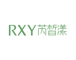 RXY 芮皙漾 商标图样