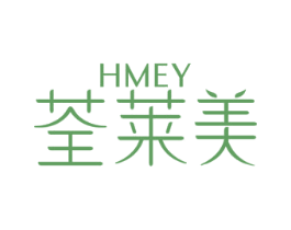 HMEY 荃莱美 商标图样