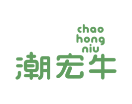 潮宏牛 商标图样