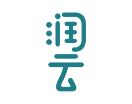 润云 商标图样