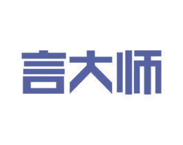 言大师 商标图样