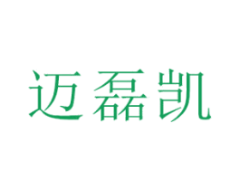 迈磊凯 商标图样