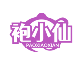 袍小仙 商标图样