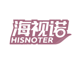 海视诺 HISNOTER 商标图样