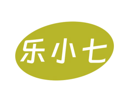 乐小七 商标图样