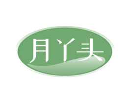 月丫头 商标图样