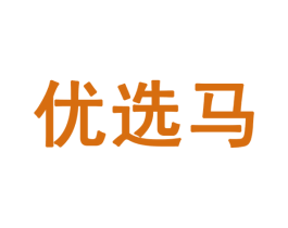 优选马 商标图样