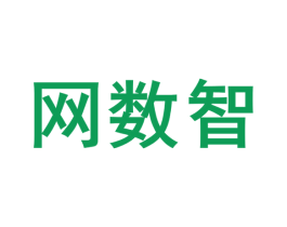 网数智 商标图样