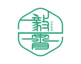 毅霄 商标图样