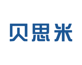 贝思米 商标图样