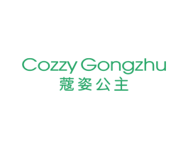 蔻姿公主 COZZY GONGZHU 商标图样