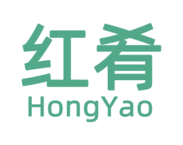 红肴 商标图样