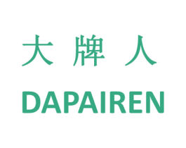 大牌人 商标图样