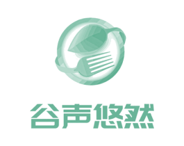 谷声悠然 商标图样