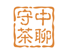 守中茶聊 商标图样