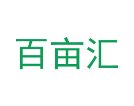 百亩汇 商标图样