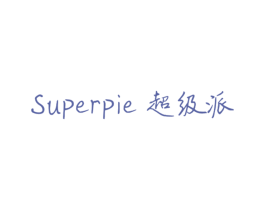 超级派SUPERPIE 商标图样