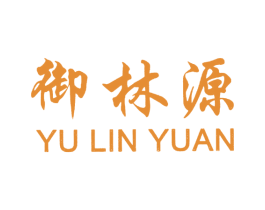 御林源 商标图样