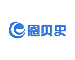 恩贝史 商标图样