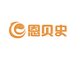 恩贝史 商标图样