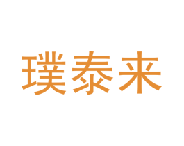 璞泰来 商标图样